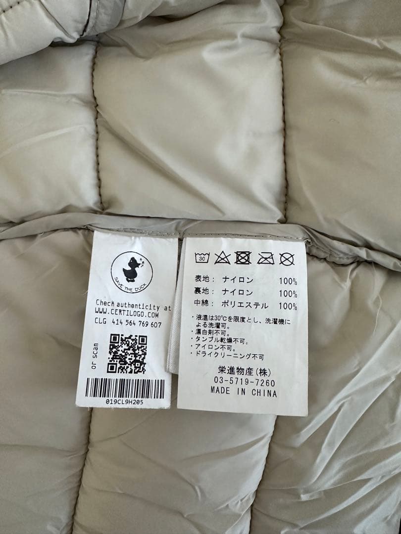 【美品】 SAVE THE DUCK フード付きダウンジャケット サイズ1