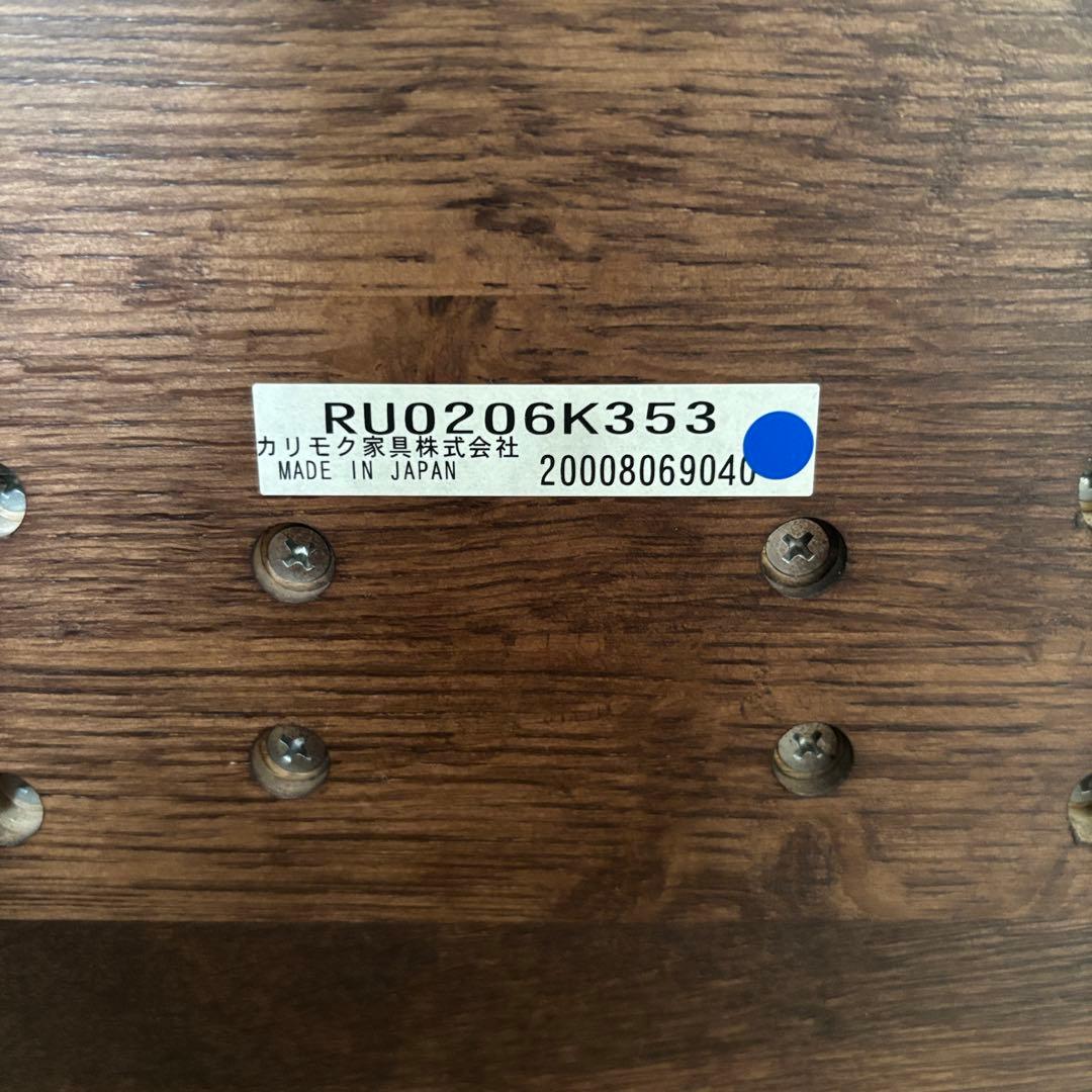 カリモク家具 THE FIRST RU0206 ②のオットマンのみ