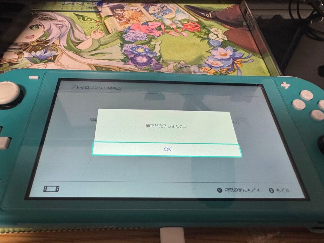 Nintendo Switch Lite ターコイズ 本体 ジャンク