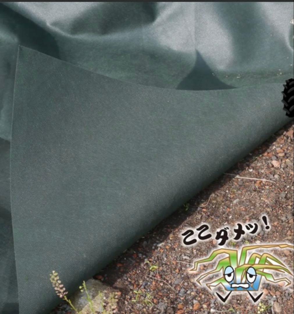 除草シート雑草対策シート耐久性約8年1m×50mUピン100個セット付き