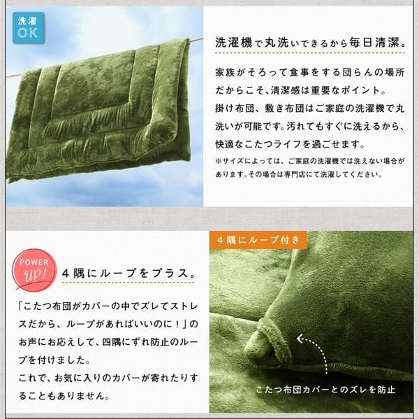 新品未使用・未開封　フランネル調　あったかこたつ掛け布団　単品　5尺長方形
