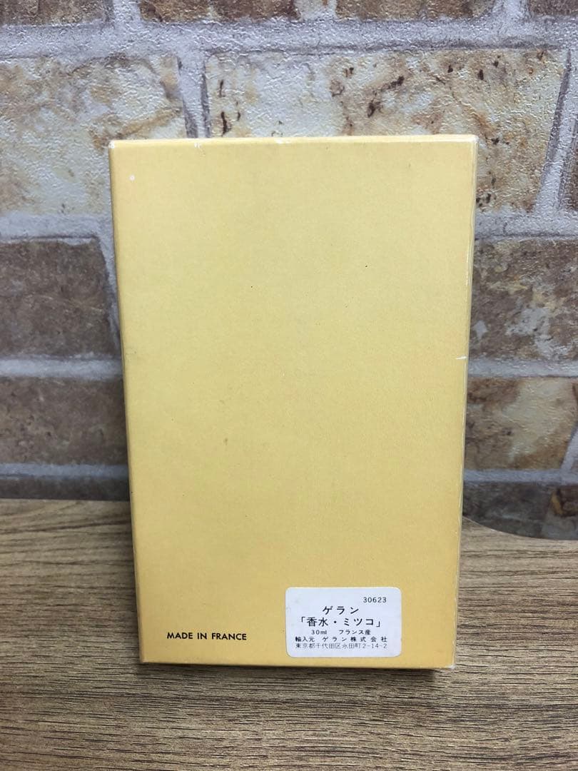 【未開栓】GUERLAIN ゲラン MITSOUKO ミツコ　30ml