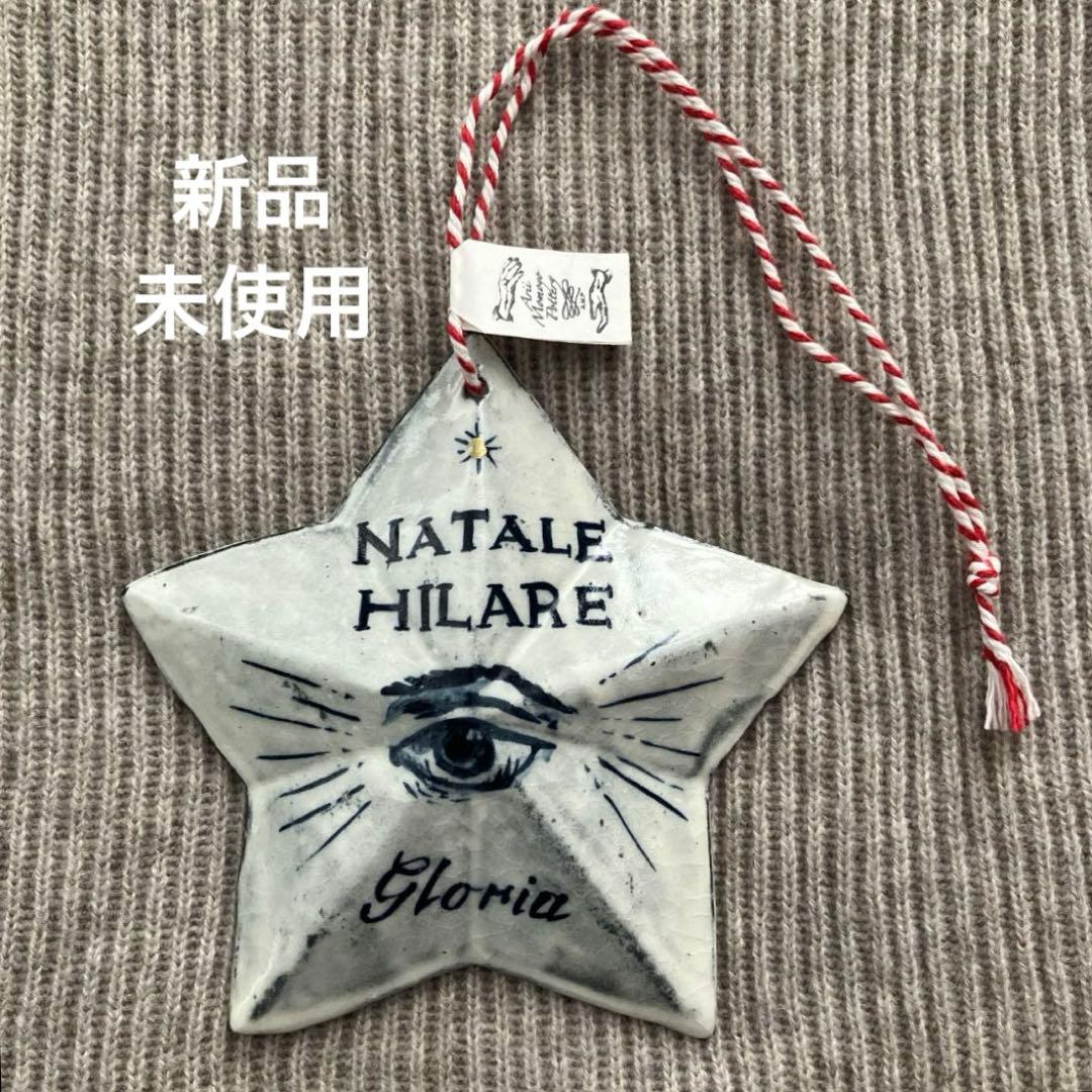 arii momoyo pottery 星モチーフ オーナメント 陶製