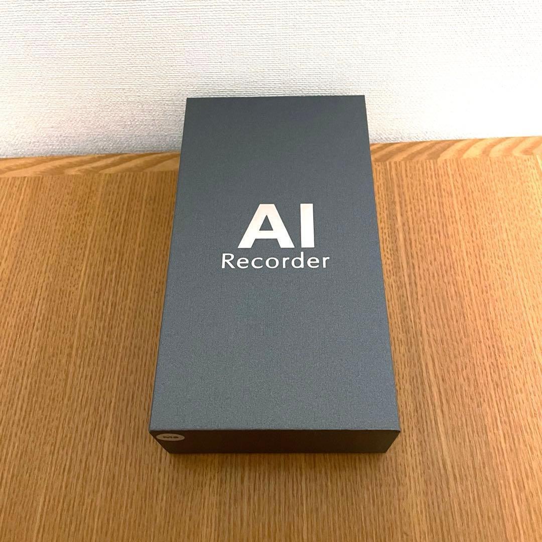 AI ボイスレコーダー 文字起こし無料 オフラインAIライティング　リアルタイム