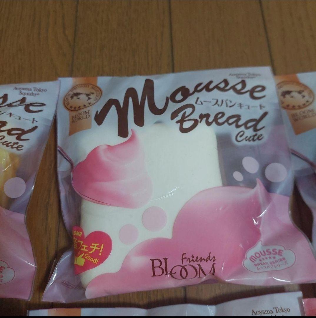 ブルーム スクイーズ bloom ムースパン