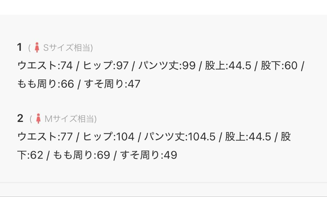 AKTEストラップワイドパンツtodayfulイエナzaraKBF louren