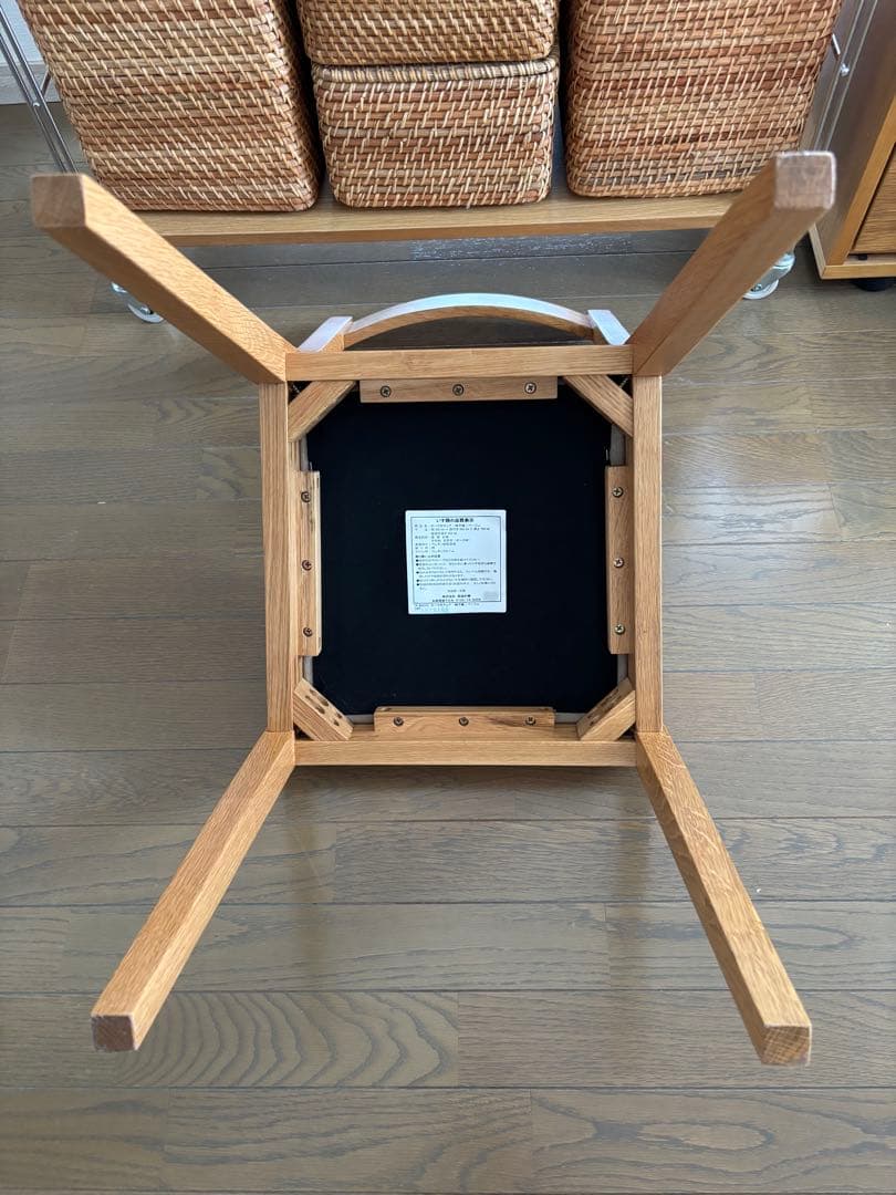 無印良品 オーク材チェア（B）