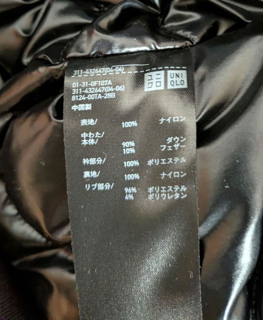 ダウンオーバーサイズリブブルゾン ＋j ユニクロ Lサイズ