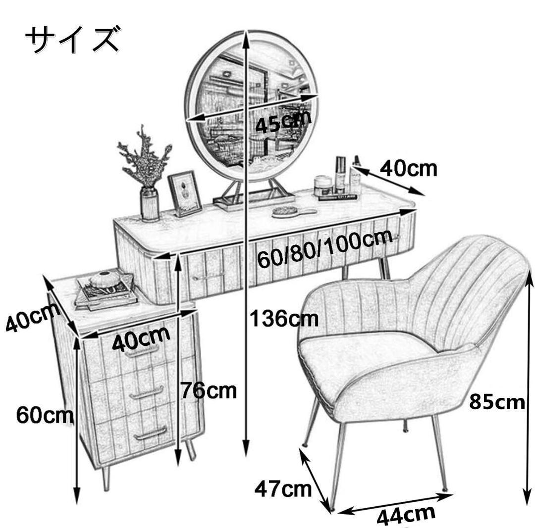 ホワイト木大理石天板コンセント付化粧台デスクのみ製訳あり品108-80-02