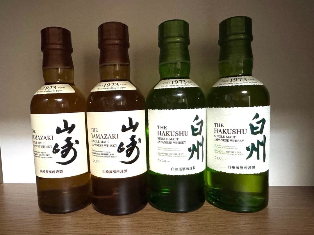 山崎・白州ウイスキーセット ミニボトル180ml×4本