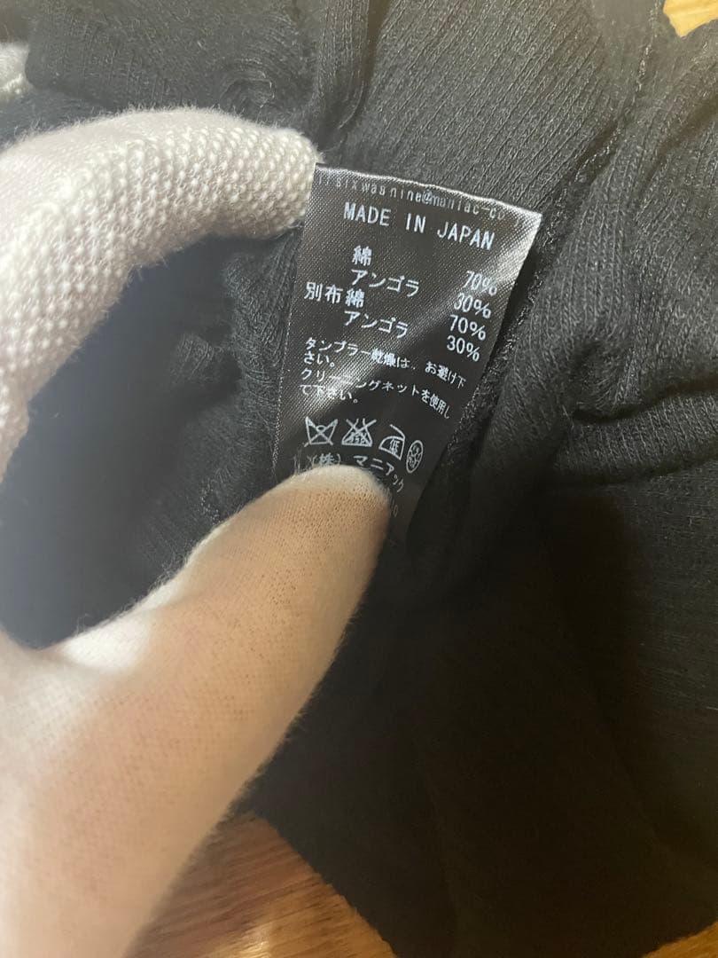 ifsixwasnineワイアードタンクトップWIRED/TK/M 6141GA