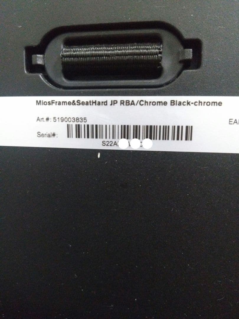 サイベックス　ミオス　グレー　ブランケットクリップつき