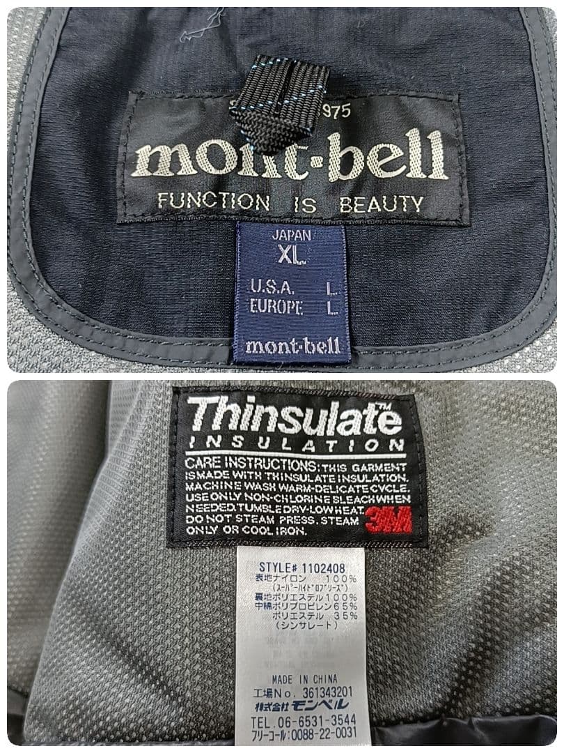 美品✨モンベル シンサレートジャケット セットアップ スノーウェア上下 XL