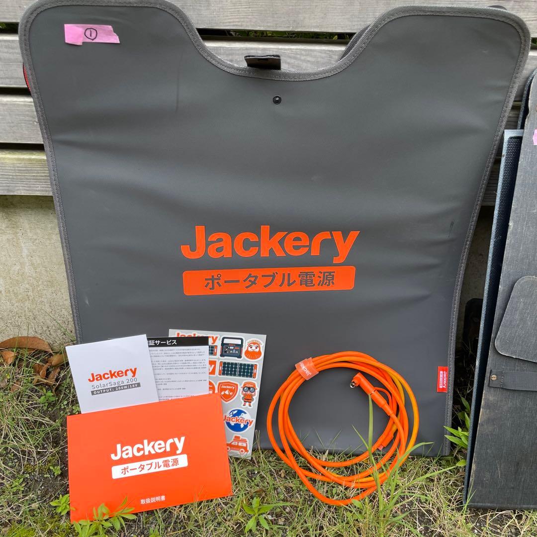 Jackery ソーラーパネル【SolarSaga 200 】200W ①