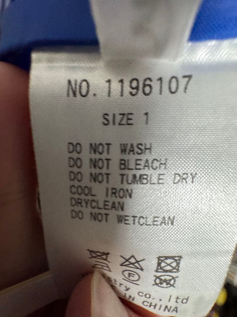 Candy Stripper コート