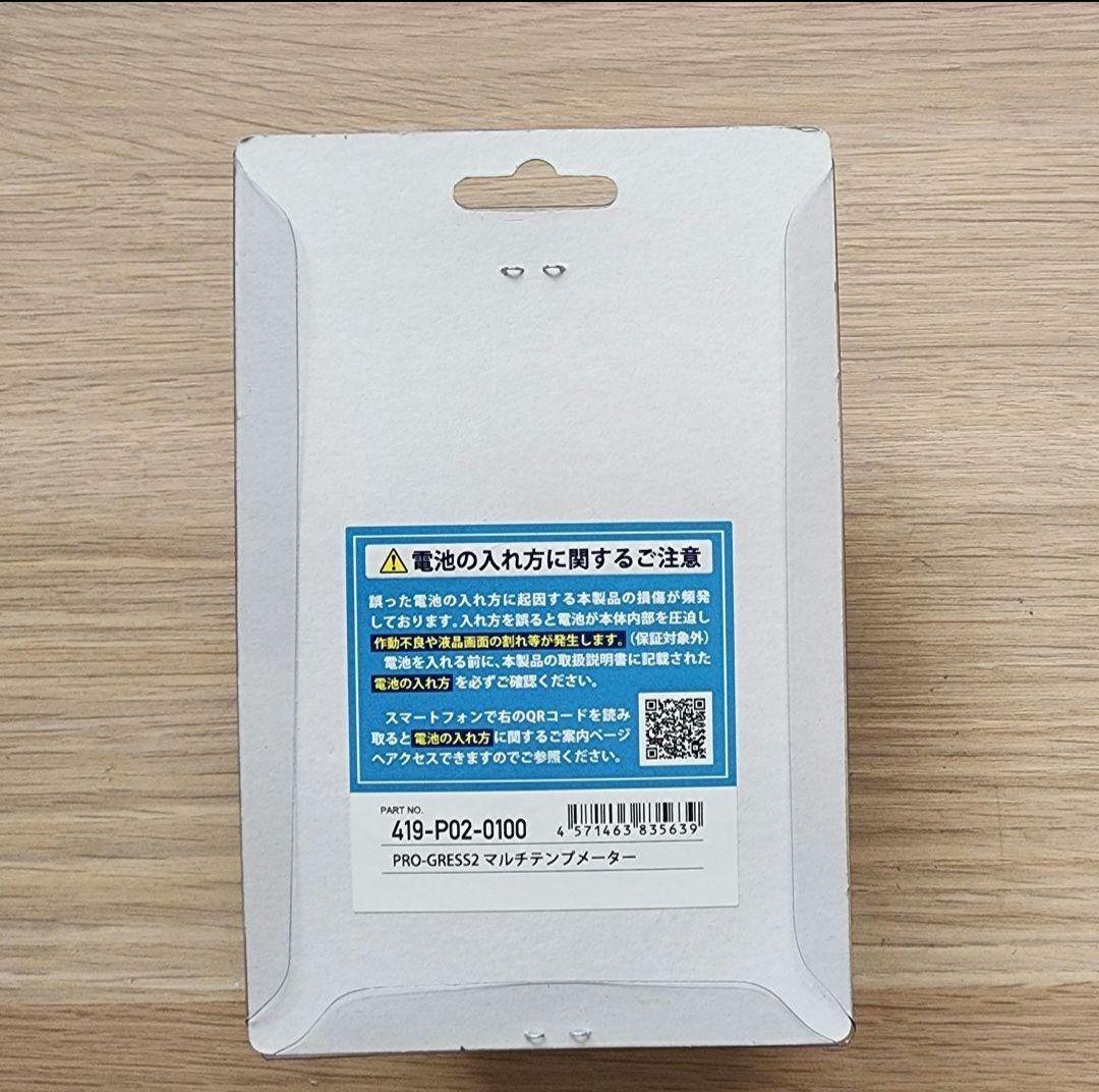 Gタイプ　ヨシムラ　油温計　PRO-GRESS2 マルチテンプメーター　CBX