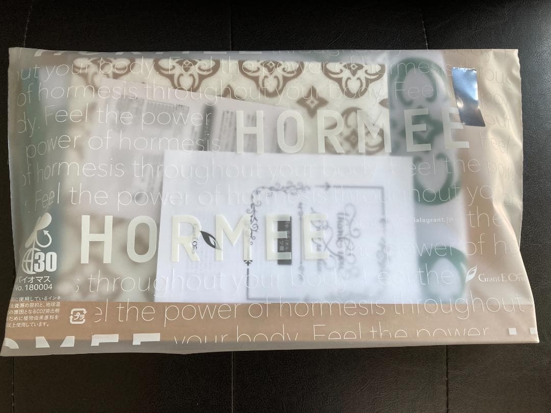 グラントイーワンズ テラミーピローシート　グリーン　付属品付き　新品未使用