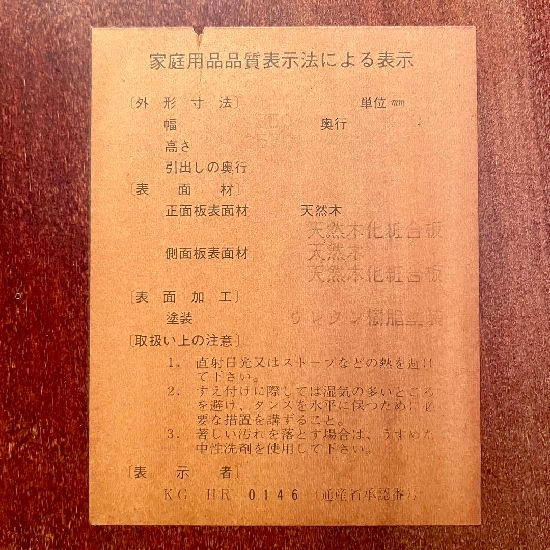 民芸家具【家具のいまだ】半三面鏡 ドレッサー