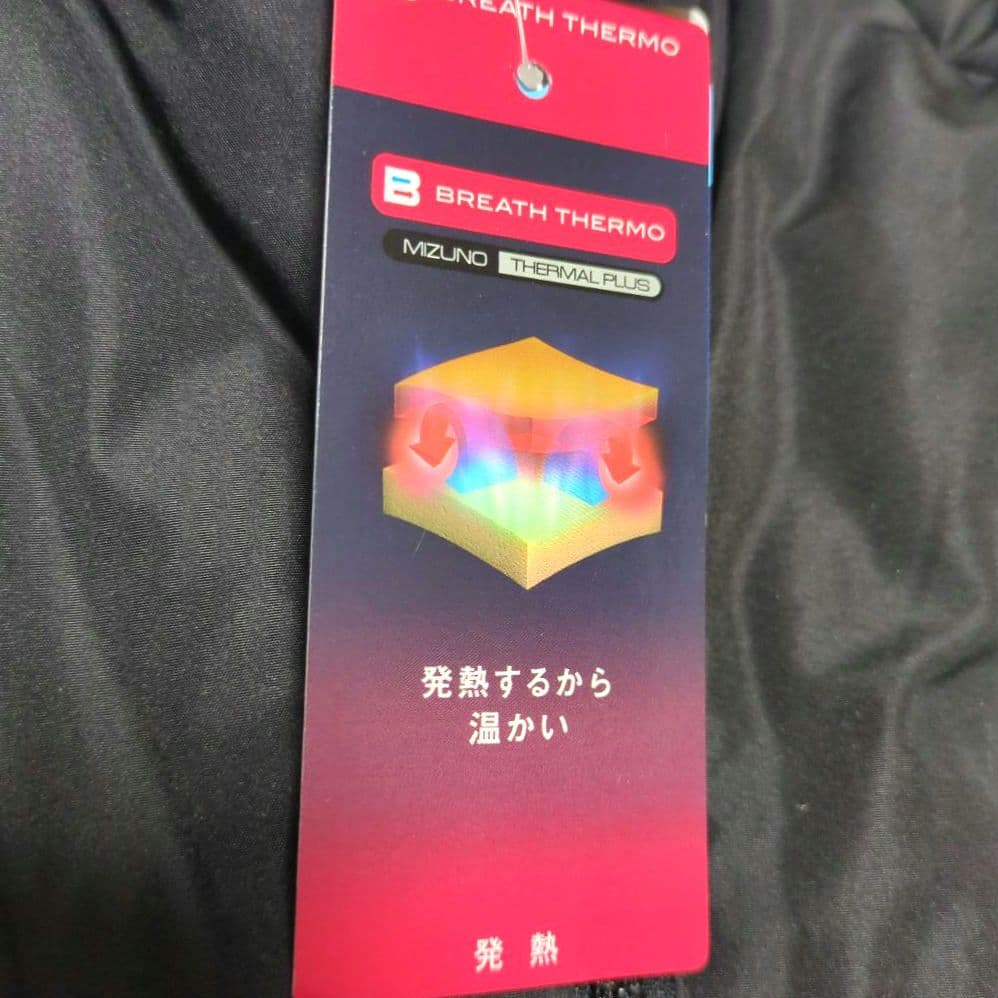 ミズノ【新品未使用】ベンチコート 中綿ブレス サーモミドル丈コート　黒　2XL
