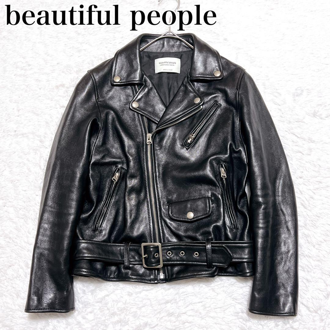 beautiful people ダブルライダース 羊革 上質シープレザー
