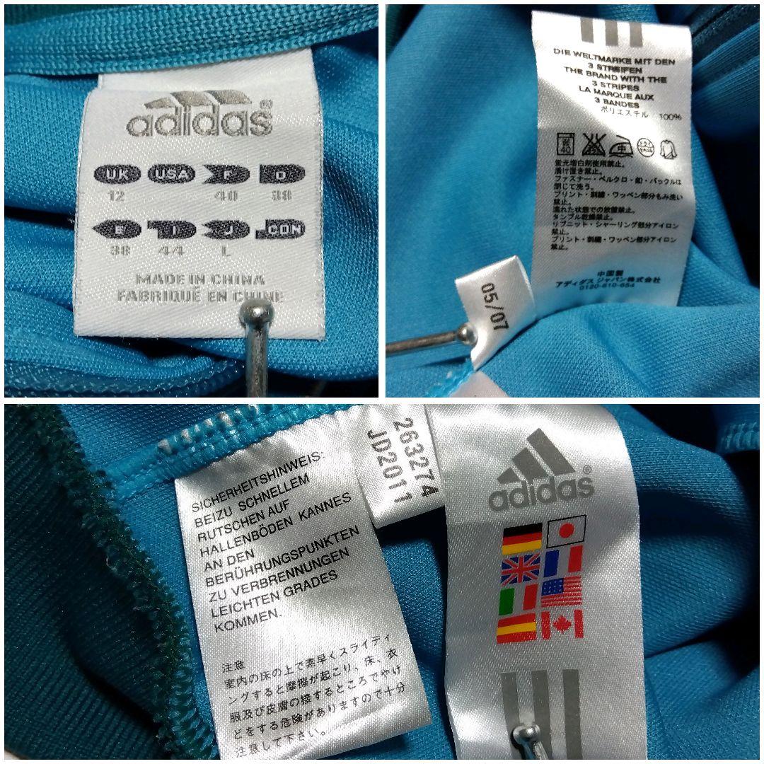00s adidas 刺繍 トラックジャケット デカロゴ リンガー あのちゃん