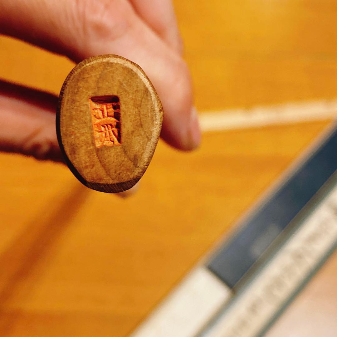 正本総本店　本焼　刺身包丁　300mm 日本鋼　水牛柄