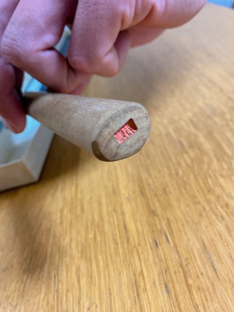 正本総本店　本焼　刺身包丁　300mm 日本鋼　水牛柄