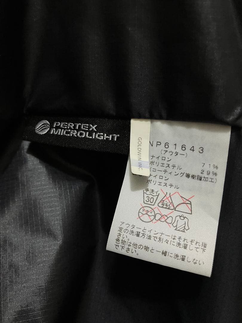 【美品】ノースフェイス　3way　カシウストリクライメイトジャケット　インナー付