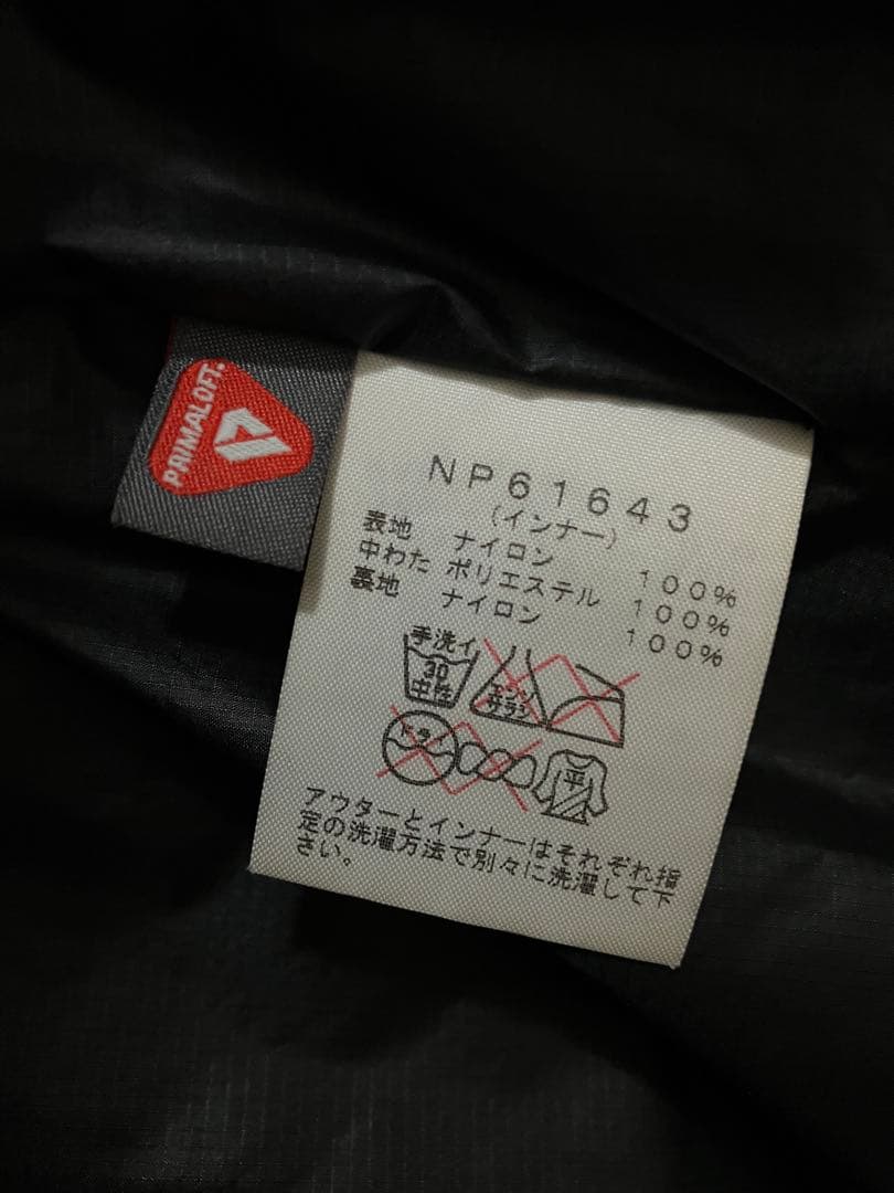 【美品】ノースフェイス　3way　カシウストリクライメイトジャケット　インナー付