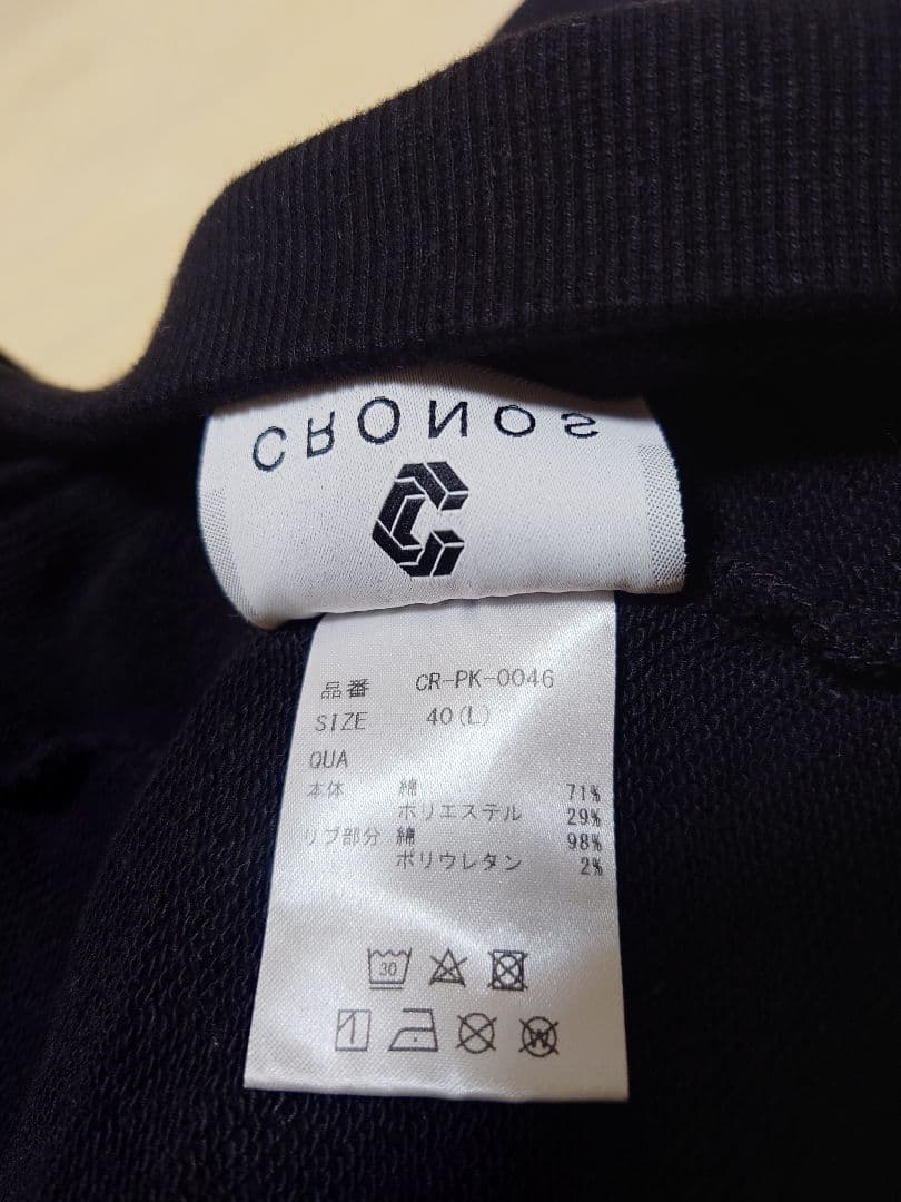 cronos クロノス パーカー Lサイズ 美品