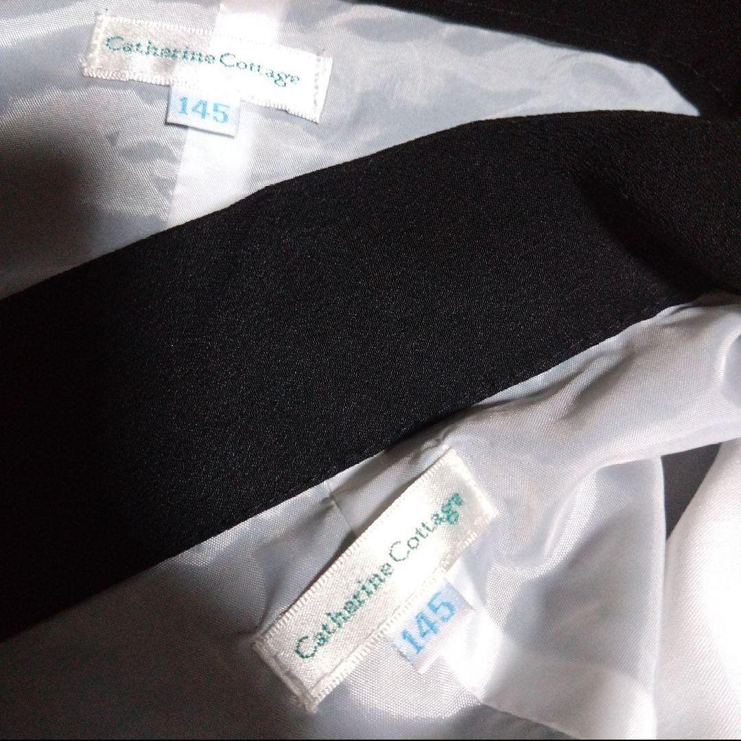 雪駄足袋付145★簡単袴★キャサリンコテージ★男の子