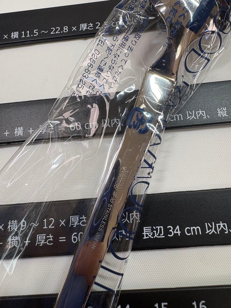 LUCKYWOOD ラッキーウッド　小林工業　カトラリーセット　20PCS