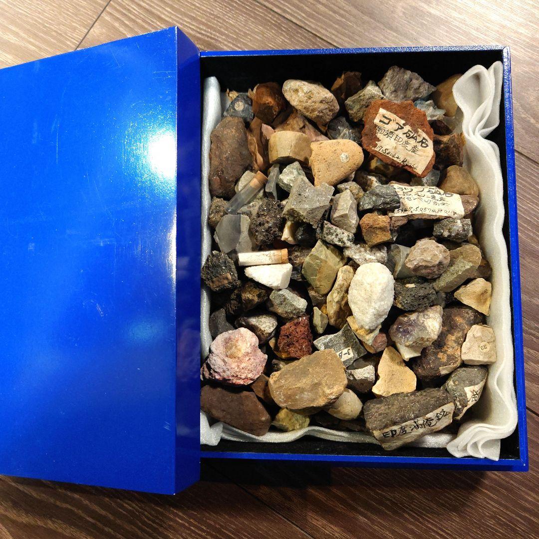 大量 岩石 鉱物 標本 無選別 まとめて