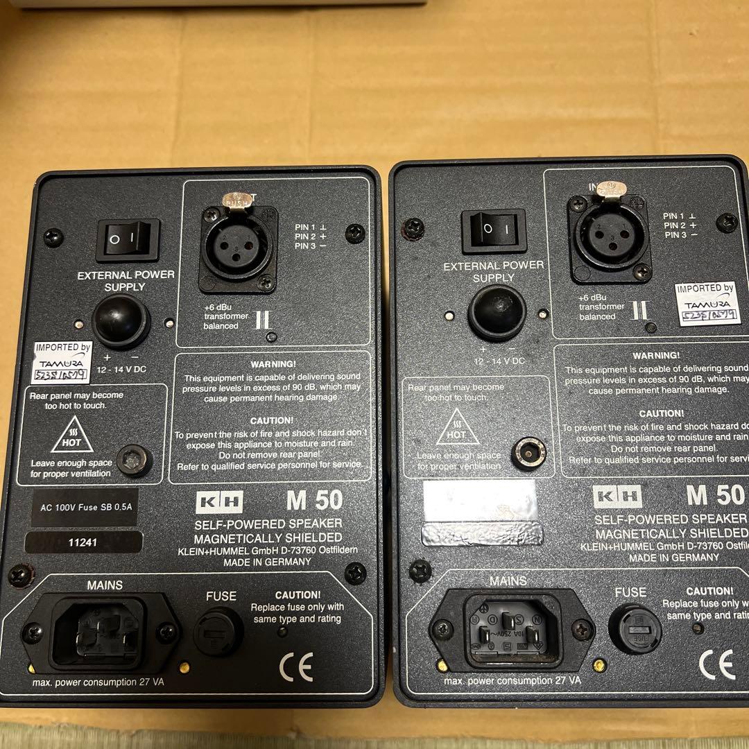 K&H M 50 スピーカー
