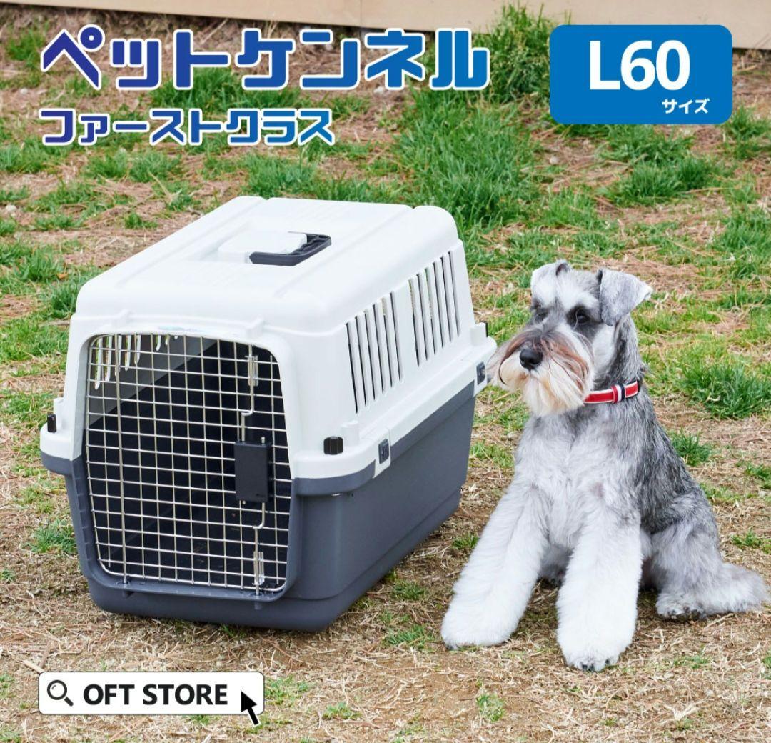 kyl_xxページ #2250 クレートクッションマット