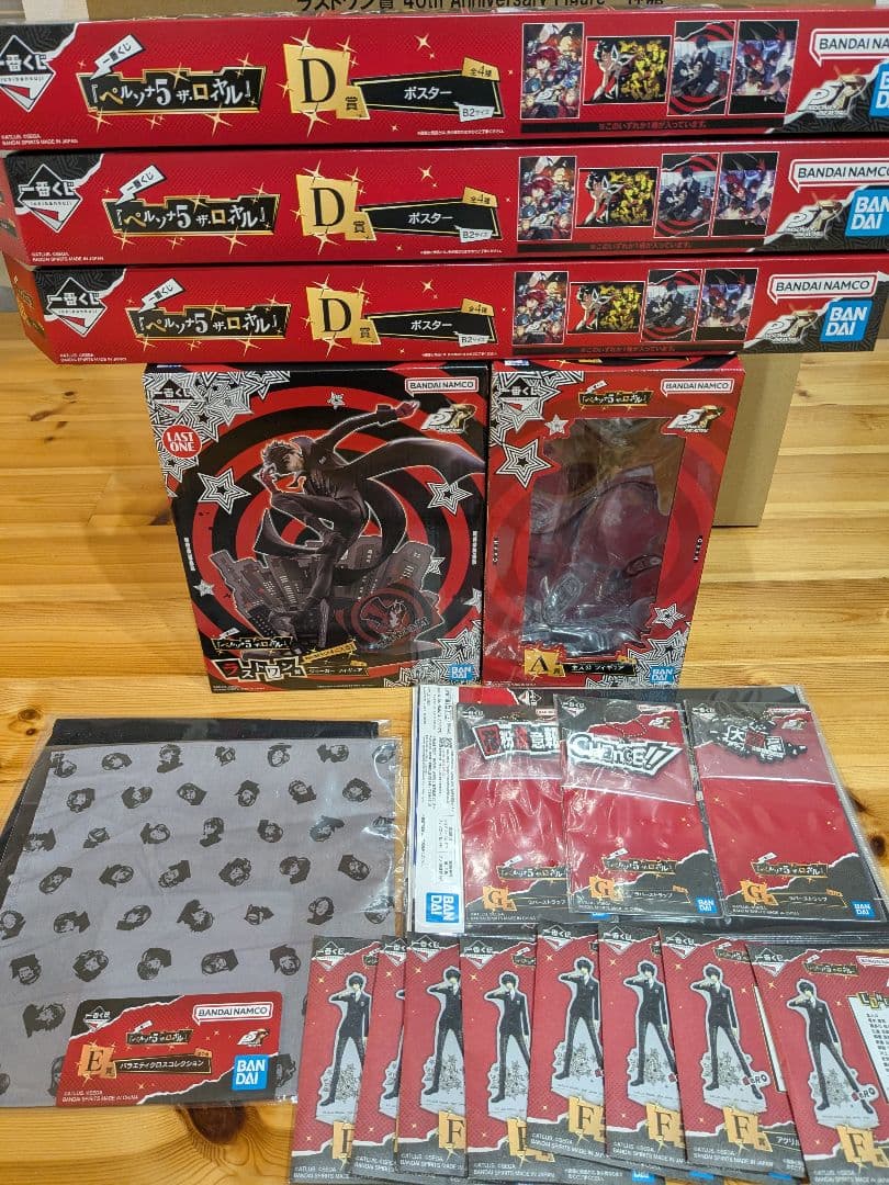 一番くじ ペルソナ5