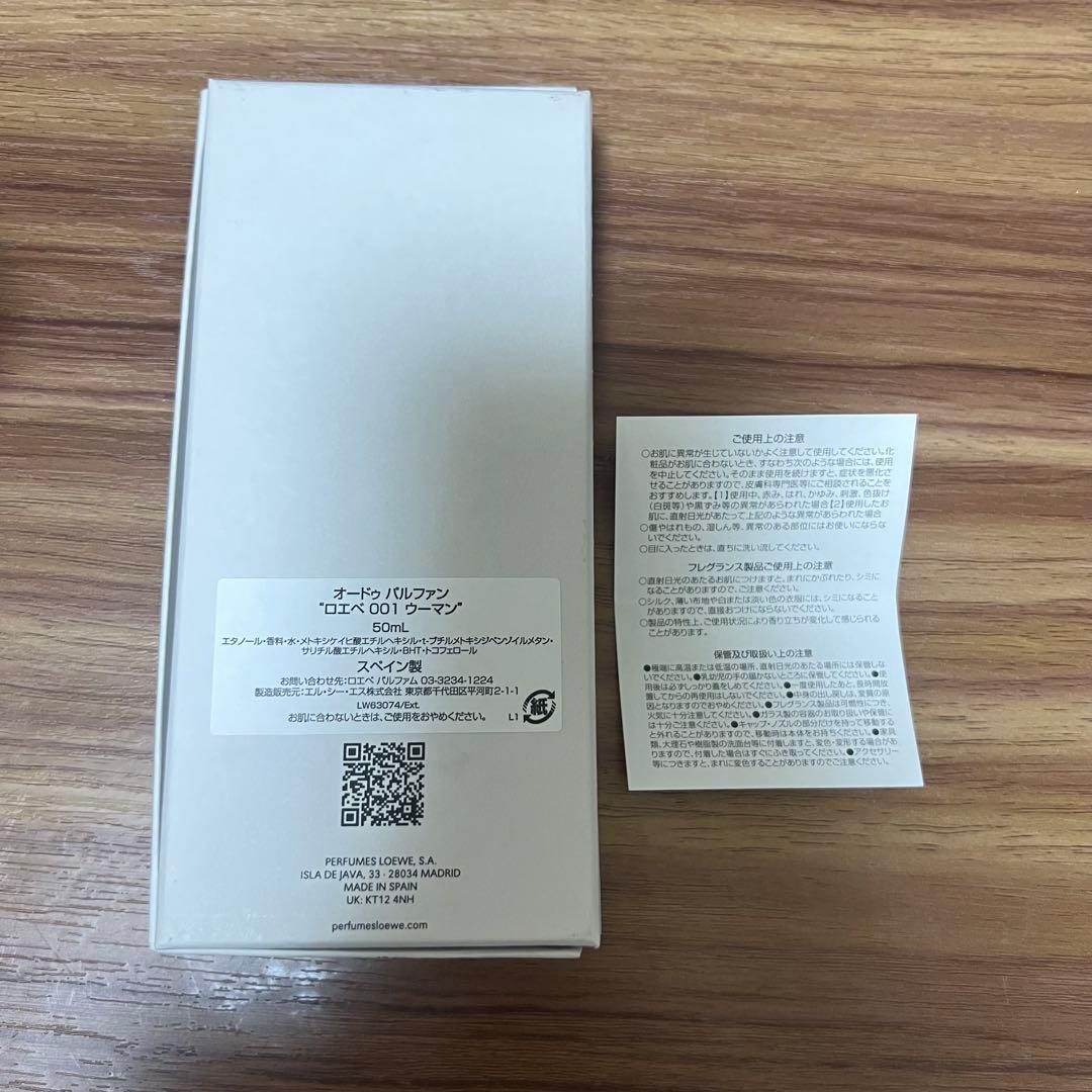 LOEWE 001 オードパルファム 50ml 女性用