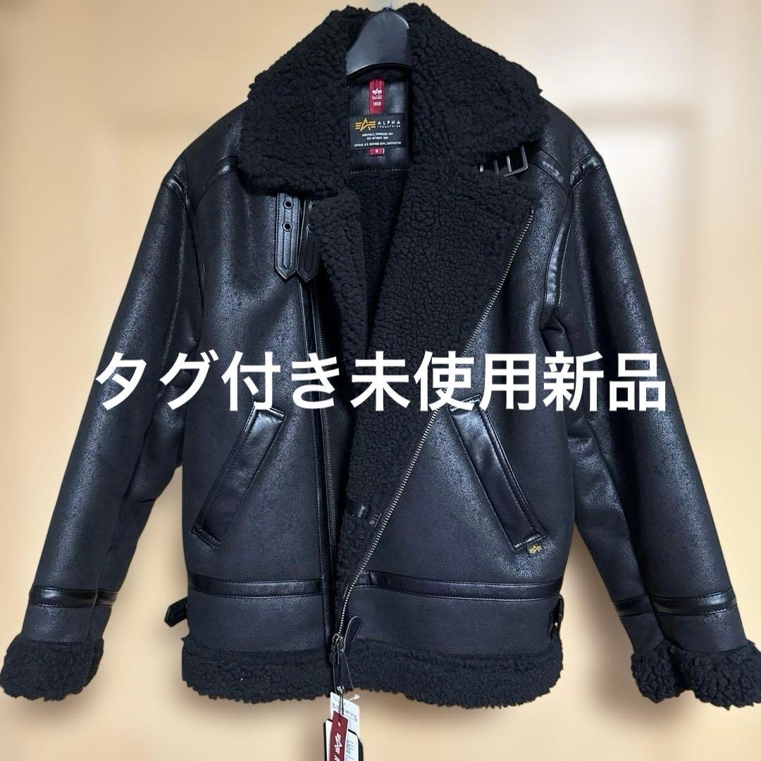 サ*ン様 未使用新品！ALPHA INDUSTRIES シェルパジャケット Mサ