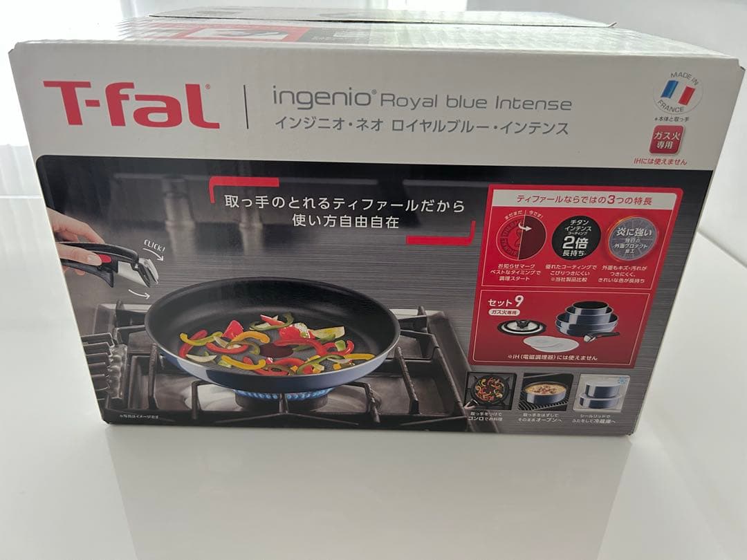 ティファール 鍋 フライパン 9点セット 新品 未開封 ロイヤルブルー