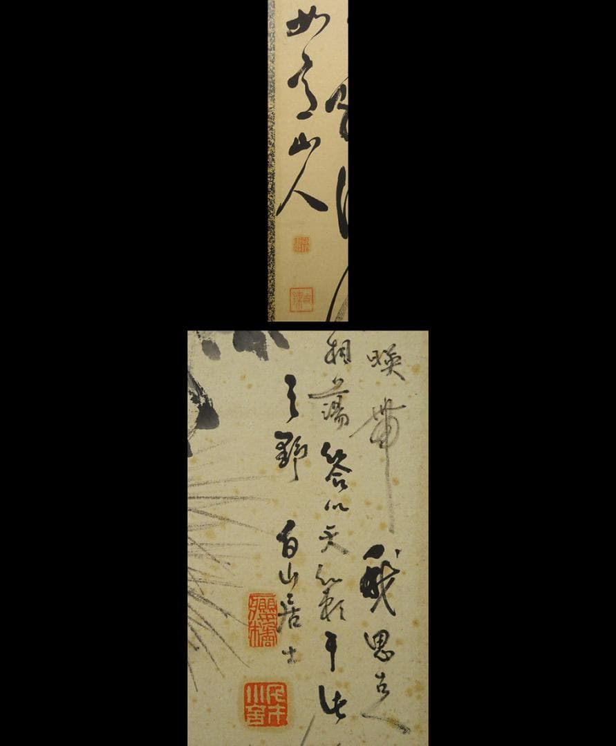 【畫】　★ 書画 松竹梅図六曲衝立 ★　明治期　白山居士絵 肉筆真作　紙本水墨