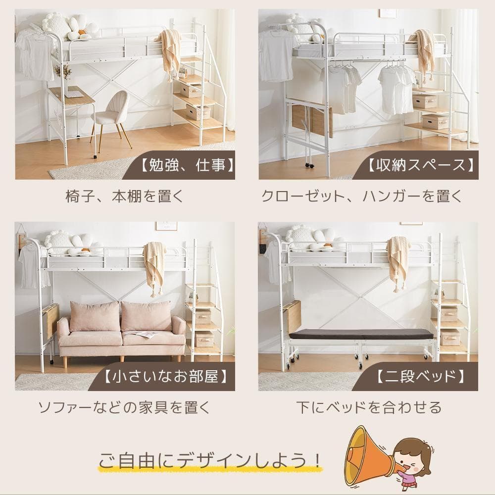 システムベット ロフトベッド シングル デスク コンセント ハンガーポール付き