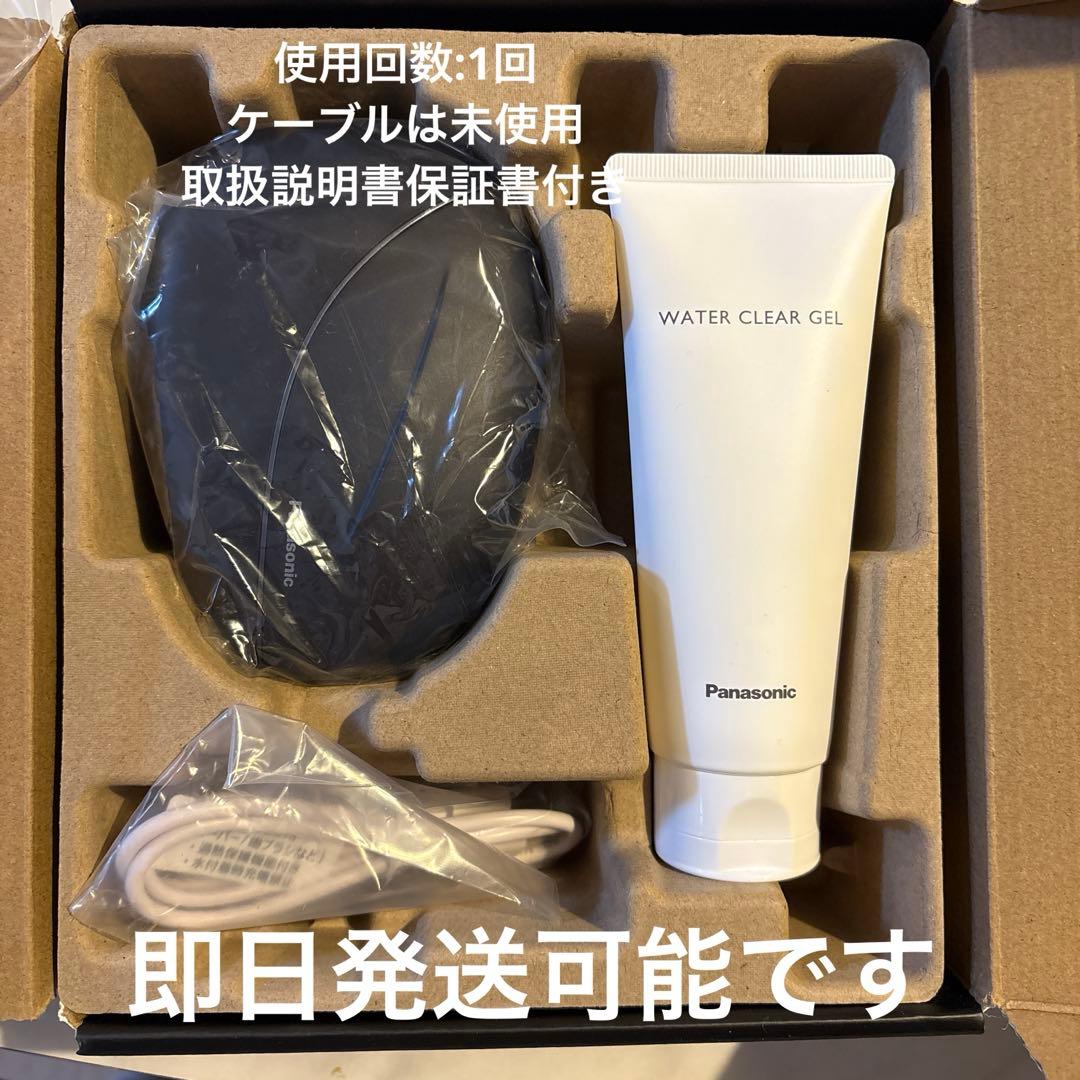 パナソニック バイタリフト かっさ ブラック EH-SP86-K