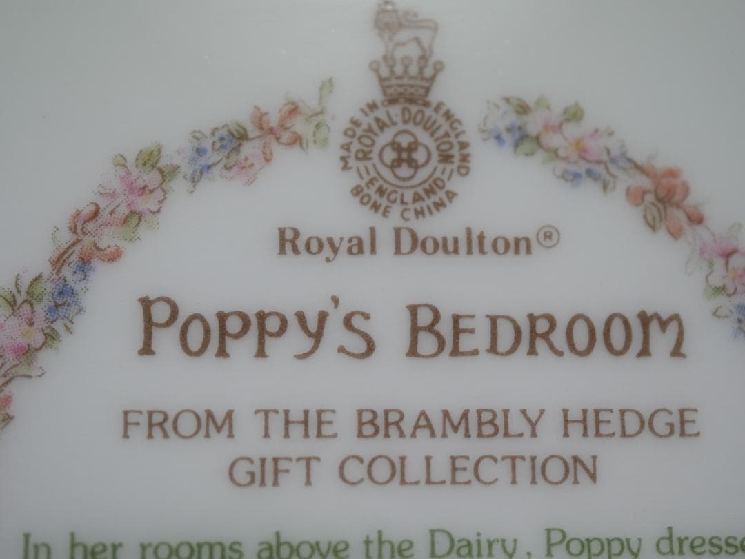 ロイヤルドルトン ブランブリーヘッジ Poppy's Bedroom 楕円トレイ