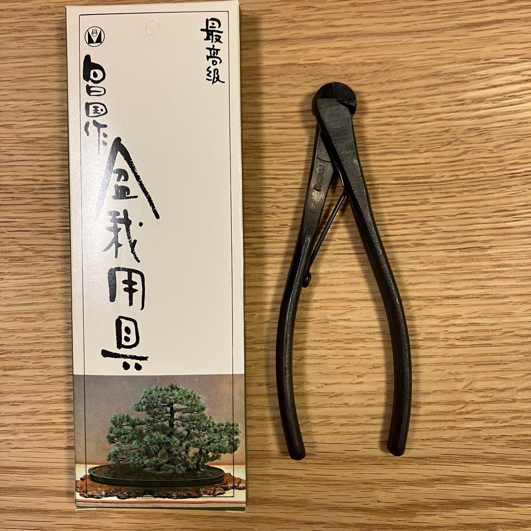 昌国　No.108 豆針金切　盆栽道具