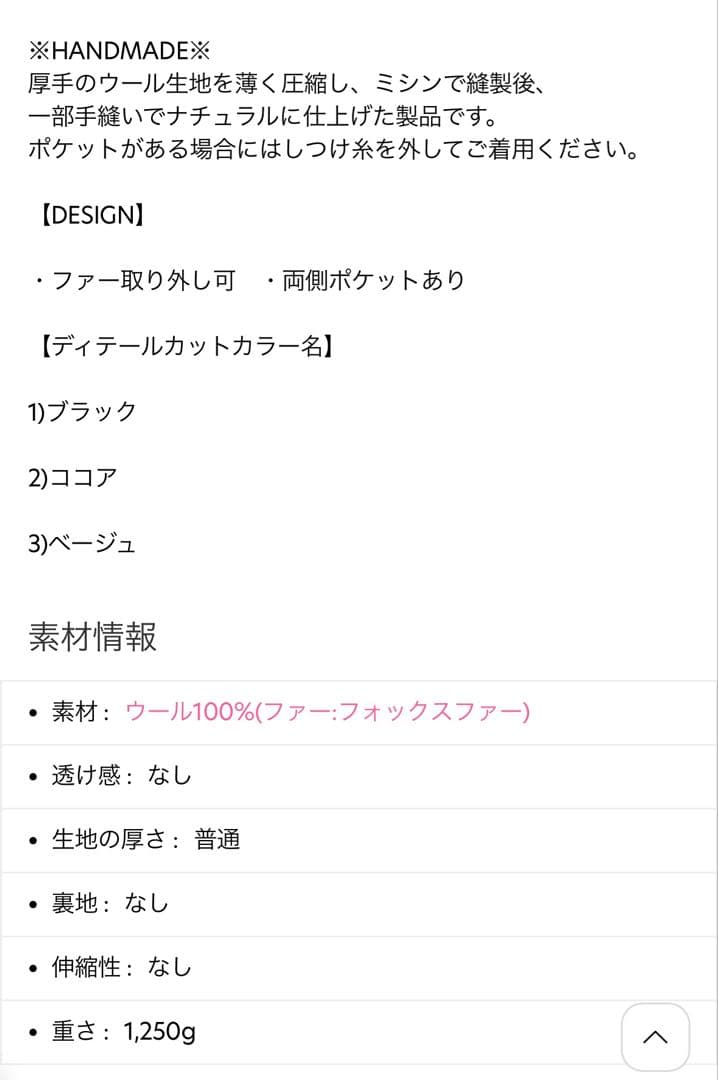DHOLIC ストラップ付ファーフードロングコート アウター