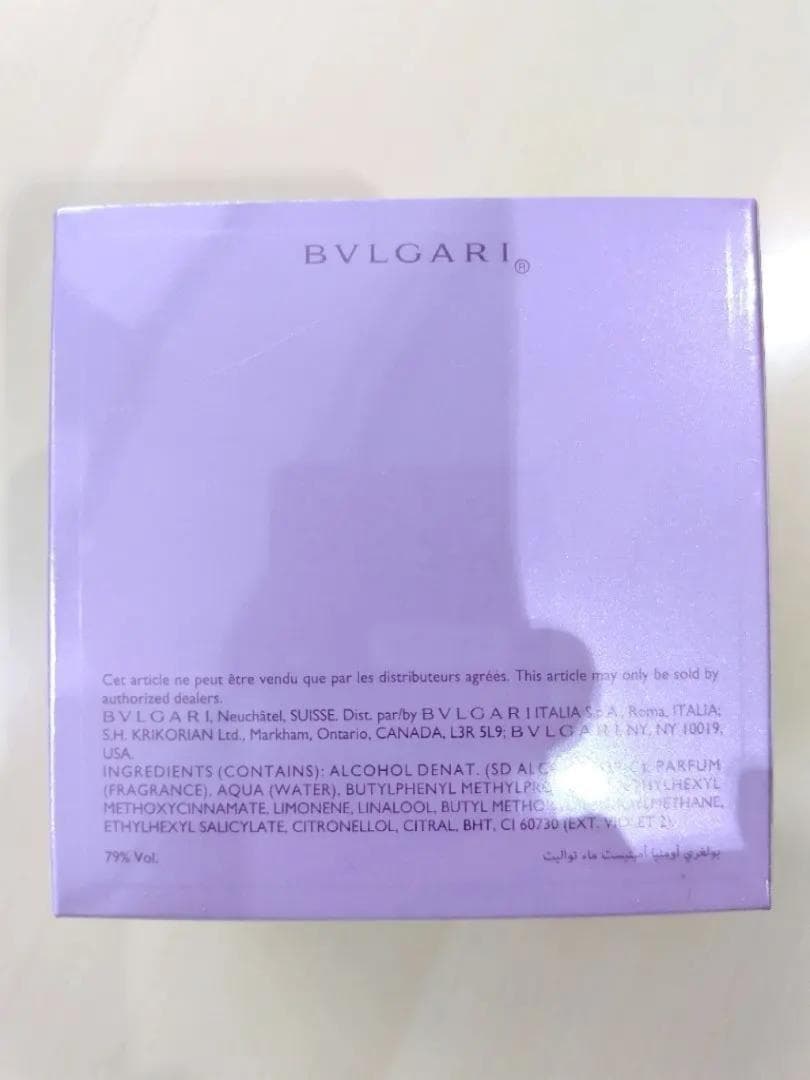 未開封 BVLGARI オムニア アメジスト 40ml　ブルガリ 香水