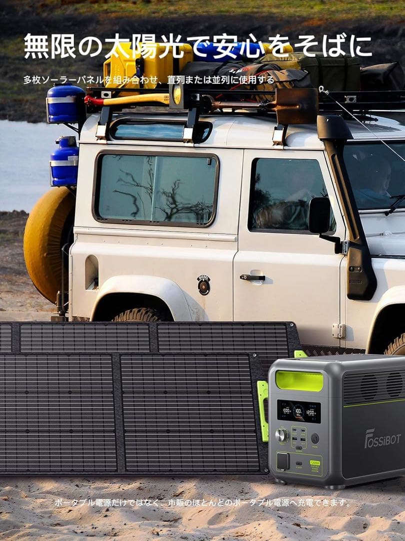 ポータブル電源 リン酸鉄320000mAh/1024Wh遠隔操作 1.2h満充電