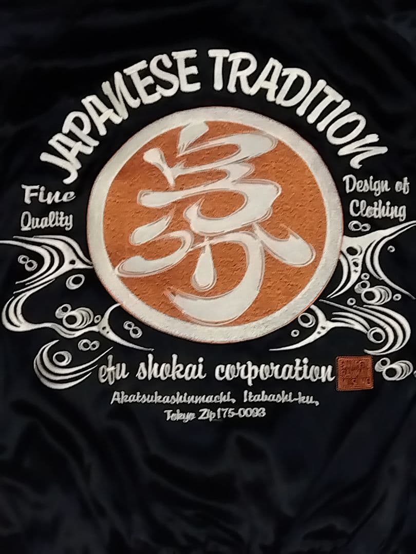 F商会 爆烈爛漫娘（B-R-M） 祭 神輿　リバーシブルスカジャン42