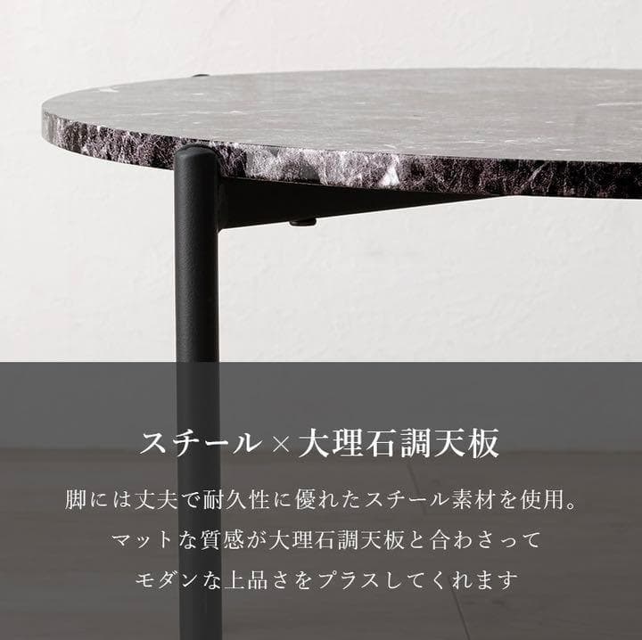 大理石調 モダン ネスト テーブル サイドテーブル 2点セット 丸型 ホワイト