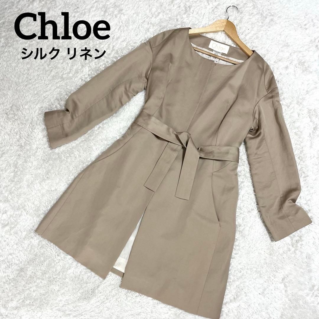 クロエ Chloe ノーカラーコート 高級素材 リネン シルク ベルト